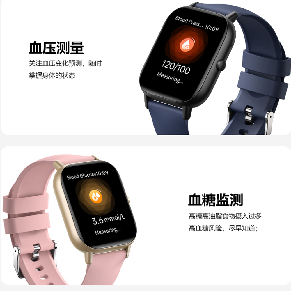 Zongxin C23 Smart Watch 2.01-inch HD Large Screen Sports Bluetooth Watch Step Counting Heart Rate Blood Glucose Monitoring