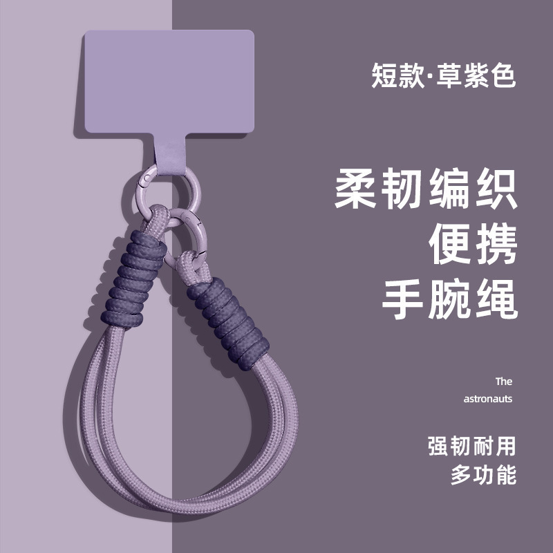 紫色手绳+夹片