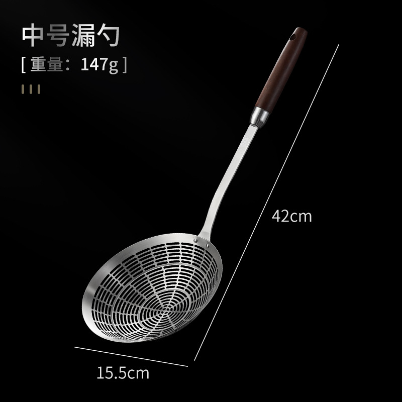 304 stainless steel slotted spoon, hot pot household colander, kitchen frying spoon, filter screen, strainer, noodle scoop, malatang slotted spoon