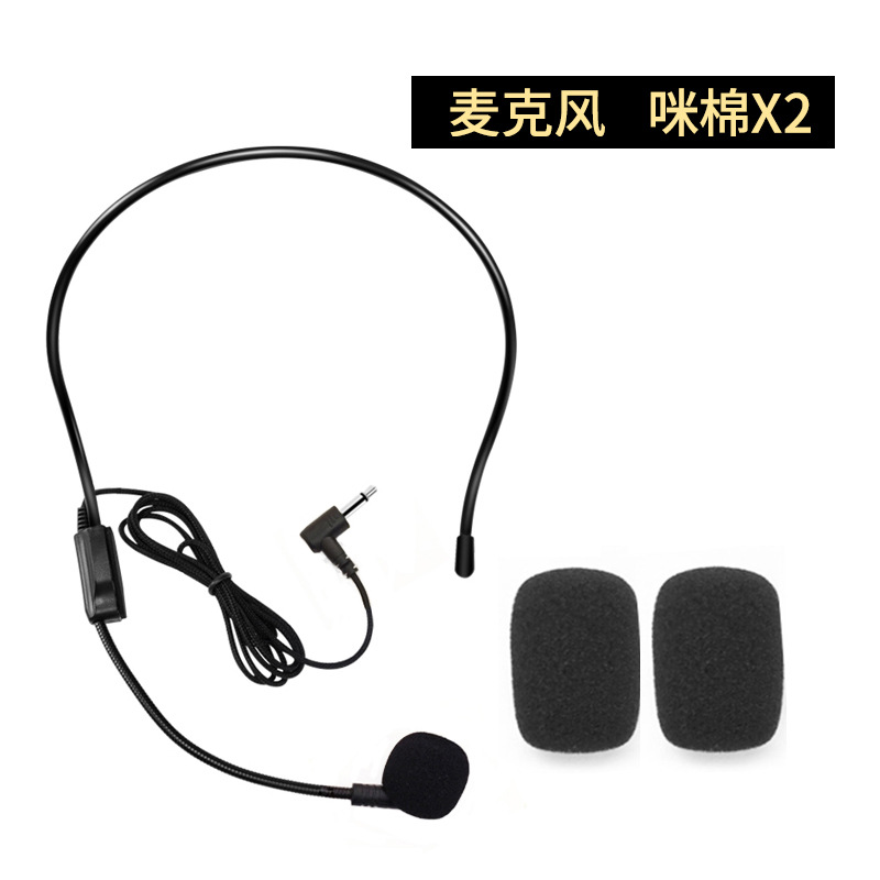 【黑色】有线麦1条+咪棉2个