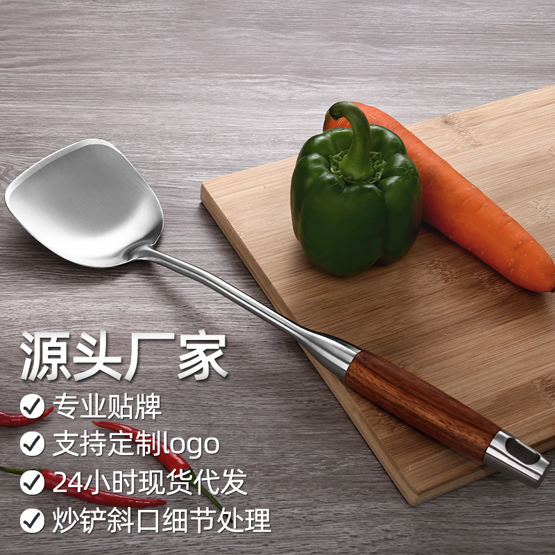 304 stainless steel spatula household rosewood kitchenware soup spoon slotted spoon anti-slip high temperature resistant kitchen wok spatula