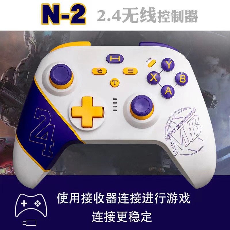 N2 2.4G wireless handle compatible with XBOX/XSX console PC/P3 console xbox one N2 wireless handle