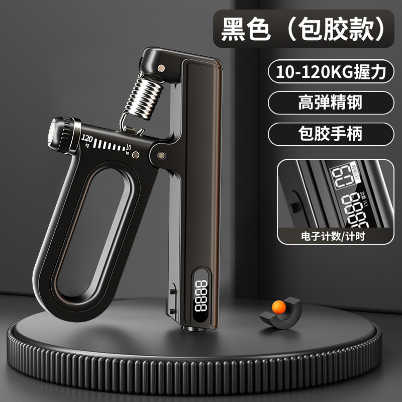 Electronic counting grip strength trainer male professional exercise hand strength arm muscle finger strength wrist strength rehabilitation training grip