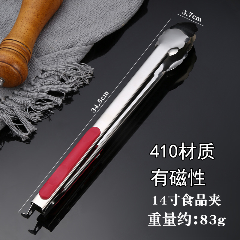 红色14寸(410材质 适合赠品)
