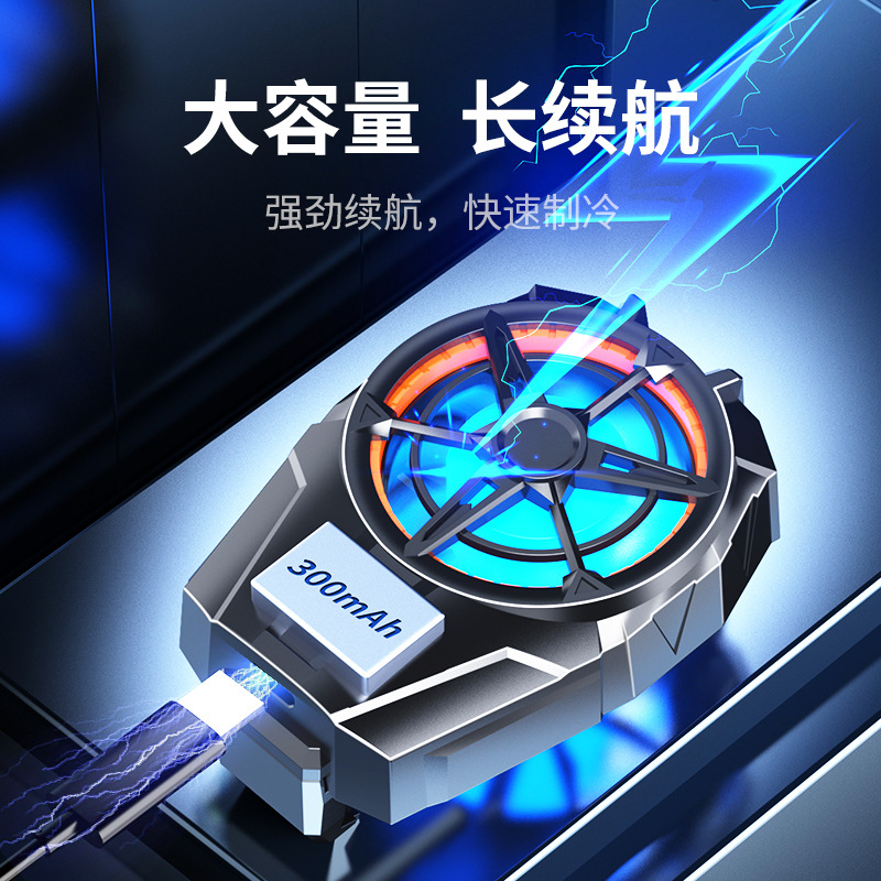 X52 Phone Cooler Air Cooling Charging Game Cooling Back Clip Wireless Charging Gear Adjustable