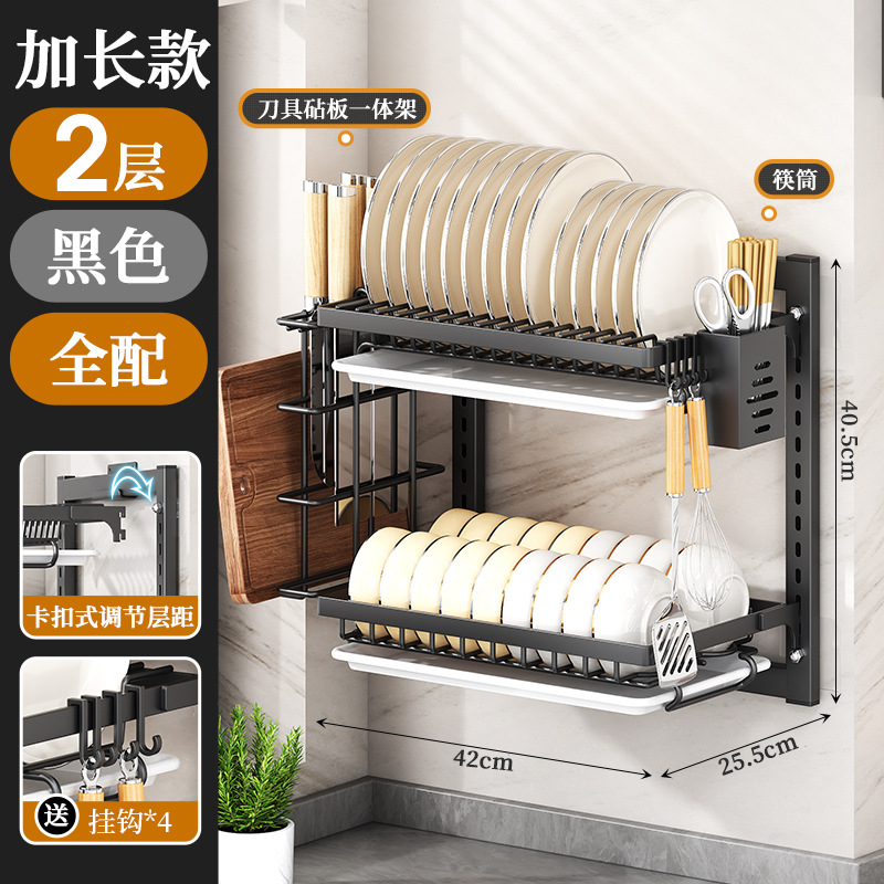 壁挂黑色42cm双层全配