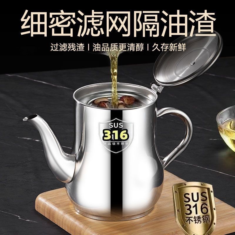German oil pot, stainless steel 201 food-grade household kitchen filter thickened oil storage tank, non-drip oil storage seasoning