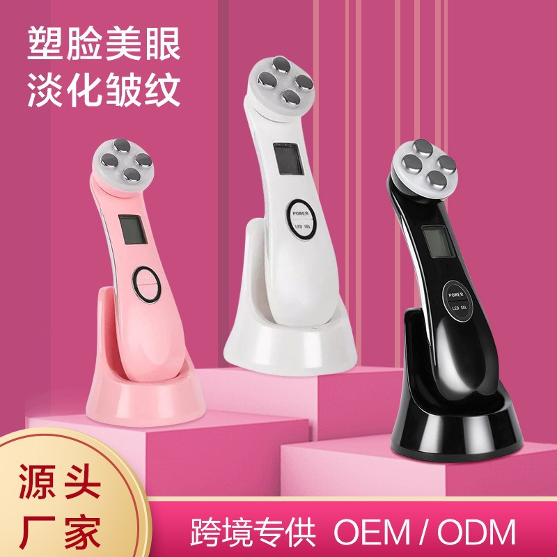 Photonic Beauty Instrument Home Use Facial Electroporation Photon Skin Rejuvenation Instrument Microcurrent Ion Massage Instrument Firming