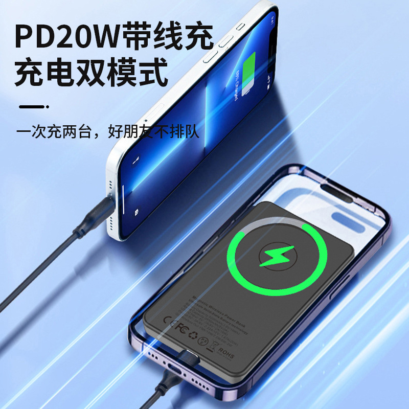3C certified qi2 semi-solid battery magnetic wireless charging bank 5000mAh fast charge power bank can be taken on a plane