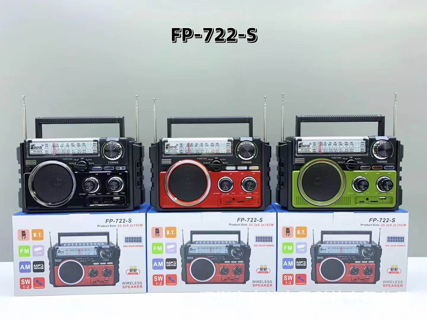 FP New Dual Solar Bluetooth Speaker Handle Portable FM SW1-2 4 BANDS RADIO Radio