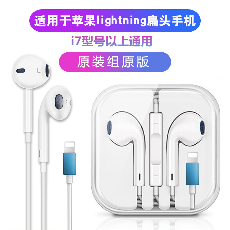 Wired Earphone Suitable for Apple 13 Android Huawei Wired Earphone Type C In-Ear Stereo iPhone 17