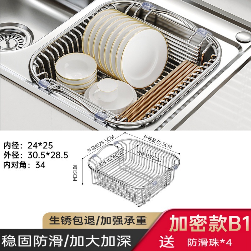 【B1加密款】内径24*25外径28*30