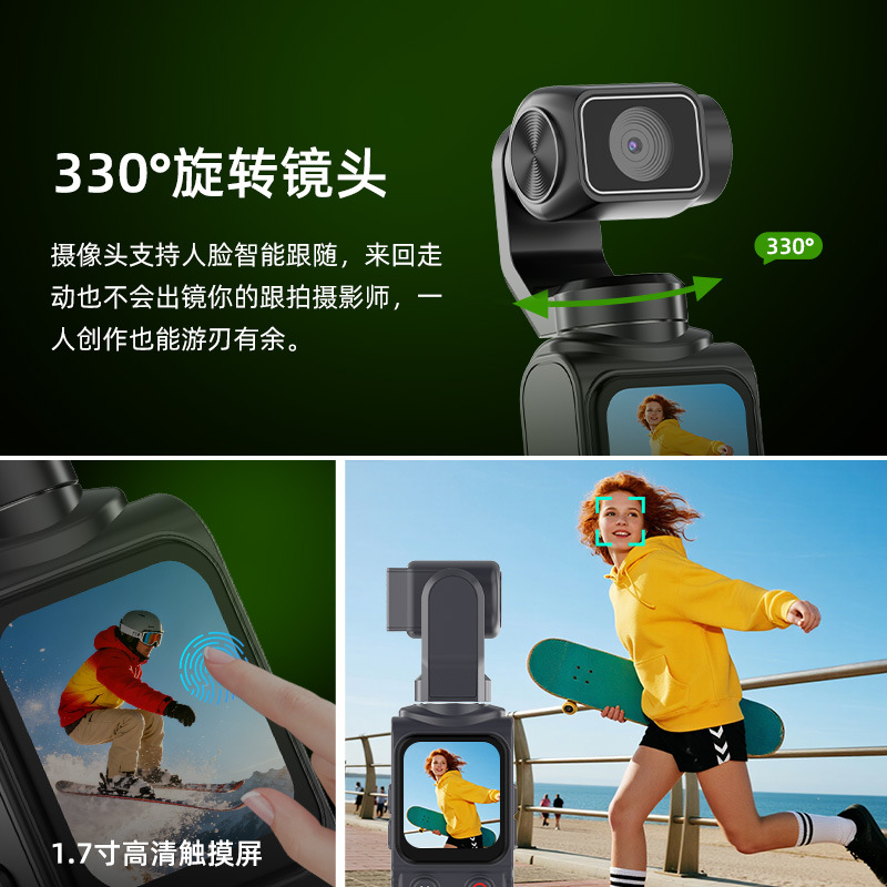 HD 4K Handheld Sports Camera Pocket Gimbal Vlog Camera Travel All-in-one Handheld Outdoor Shooting Camera