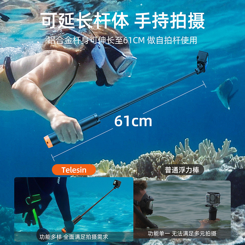 Taixun Floating Tripod Selfie Stick for GoPro13, DJI Nano Camera Action6/5/4 Floating Stick Accessories