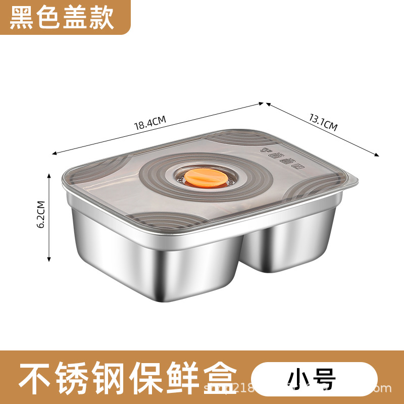 Household Japanese-style stainless steel lunch box with lid refrigerator storage fresh-keeping box office worker microwave safe square lunch box