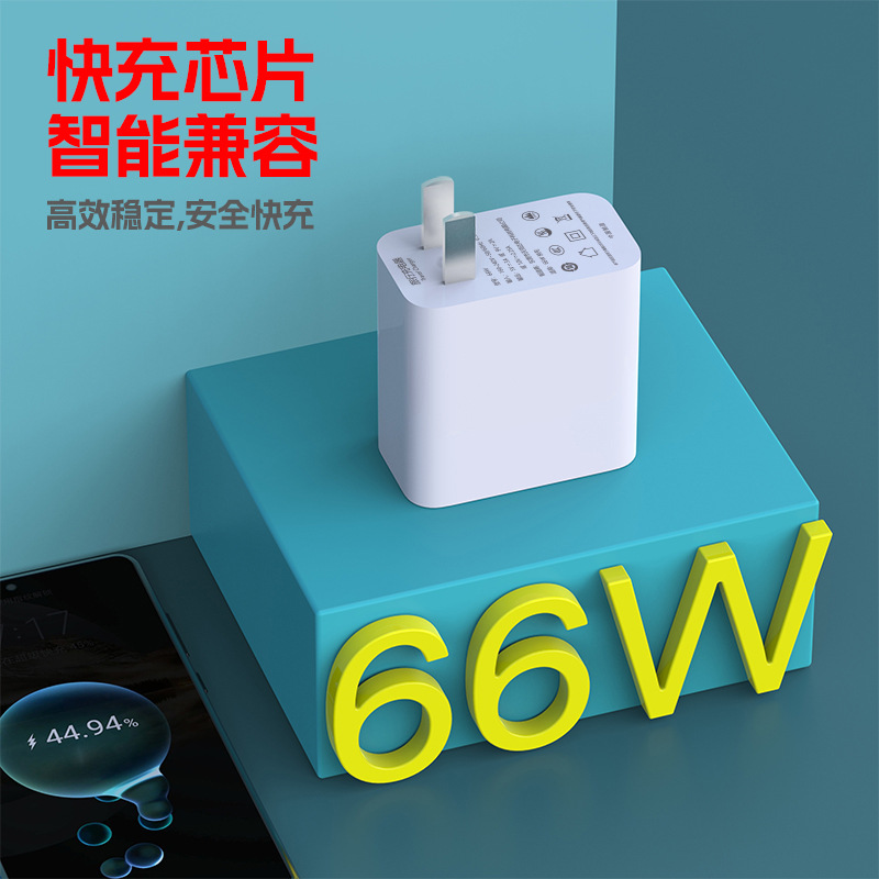 Applicable to Huawei Honor 40 66 100 120W charger fast charging head mobile phone charger plug USB