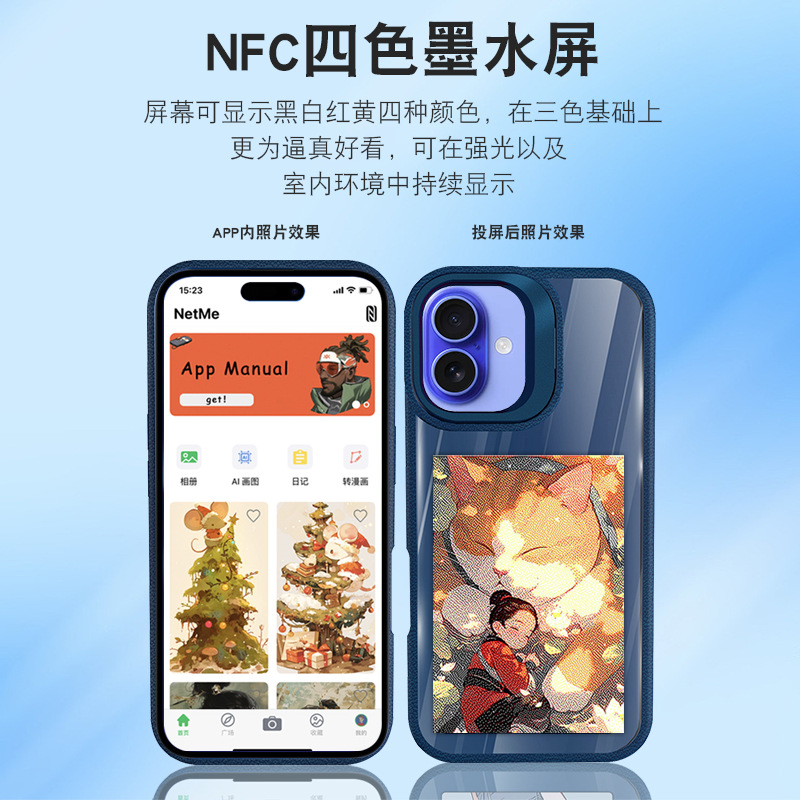 2025 New High-Definition E-Ink NFC Stand Anti-Drop Phone Case for iPhone 13-17 Pro Max Series