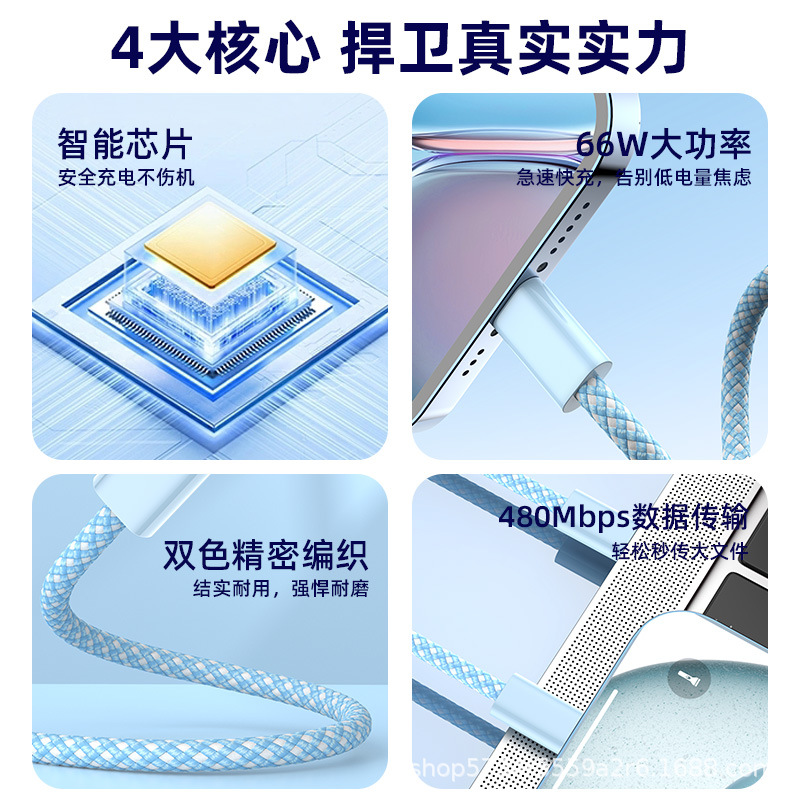 Type-C to Type-C 60W Data Cable for iPhone 15 16 Samsung Huawei Fast Charging Cable