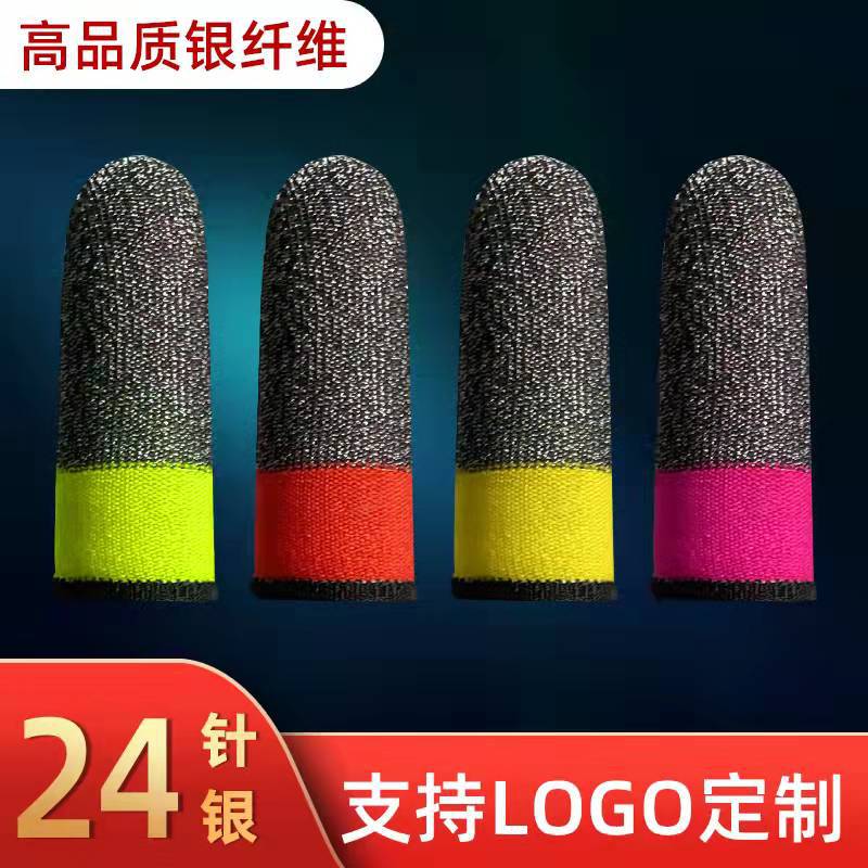 2022 New 24-Button Game Finger Sleeves Ultra-Thin Silver Fiber Game Finger Sleeves Suitable for Honor of Kings Chicken Dinner