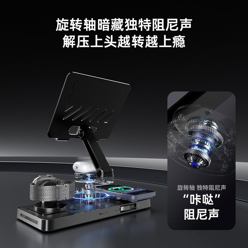 Desktop Multi-Functional Wireless Charger Foldable Rotatable 5-in-1 Wireless Charger with Tablet Metal Stand Retractable Cable