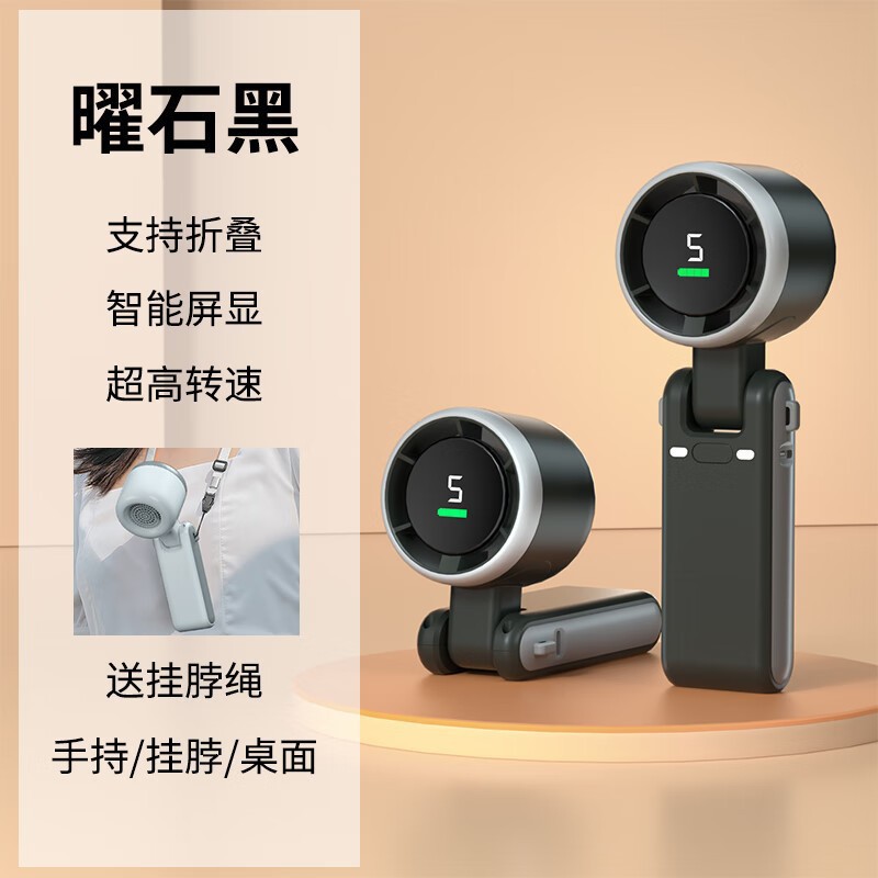 New multifunctional clip electric fan large capacity strong wind silent home fan USB charging student dormitory