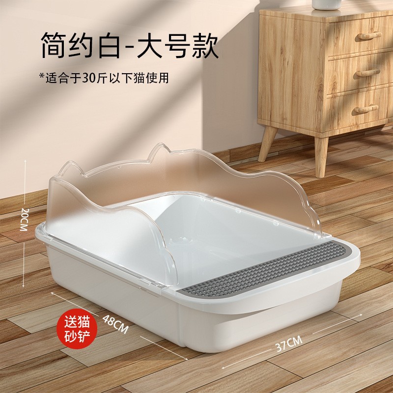 宠物用品 · 白色--大号耳朵猫砂盆（送猫砂铲）