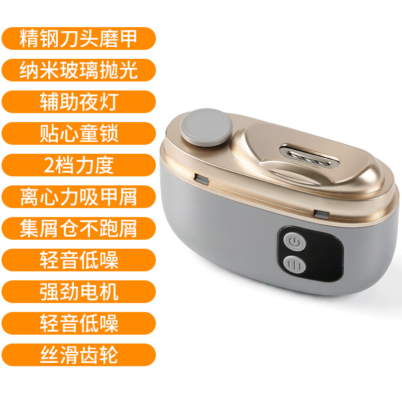 Multifunctional Electric Nail Grinder Light Child Lock Anti-Pinch Grind Cut 2-in-1 Electric Nail Clipper