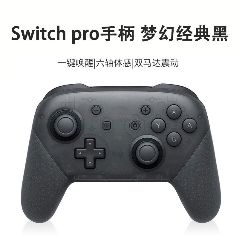黑色震动+唤醒
