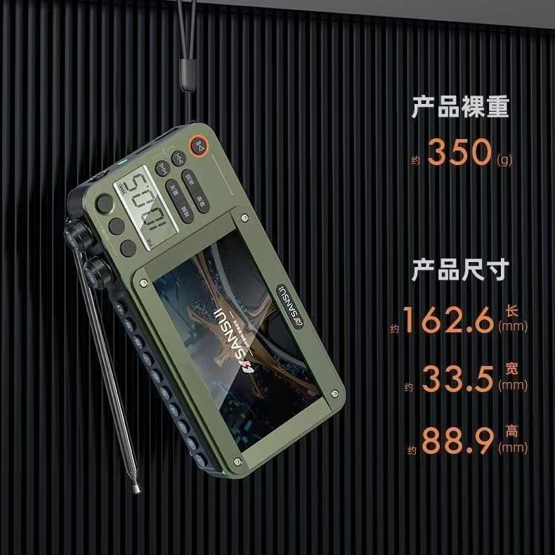 Shanshui F50 Bluetooth Speaker 4.3-inch Video Player Full Band Radio
