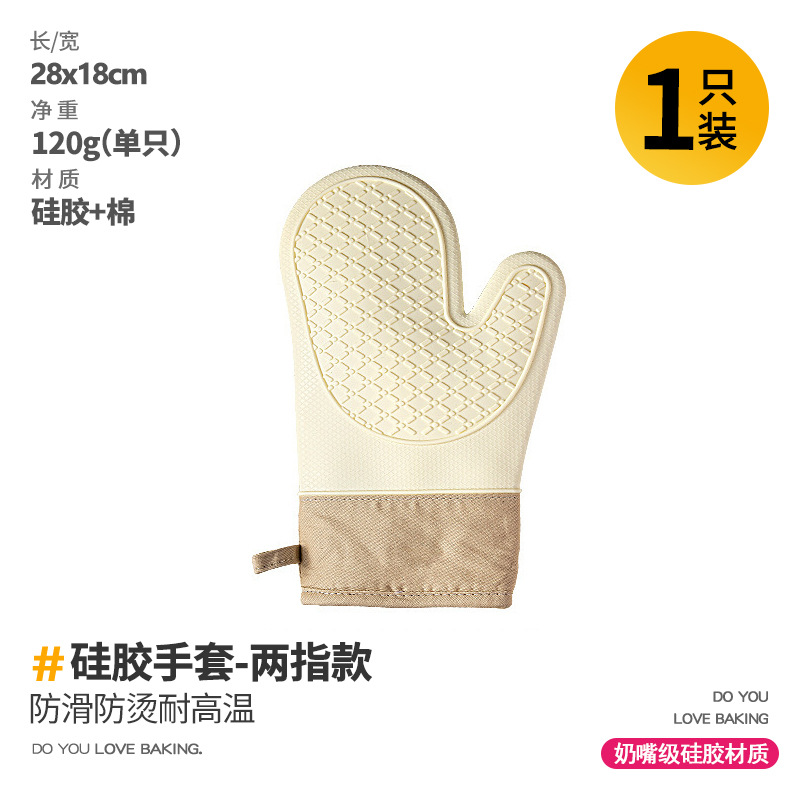 Heat-resistant gloves, thickened silicone, high temperature resistant, anti-slip, anti-heat, oven microwave kitchen baking tools