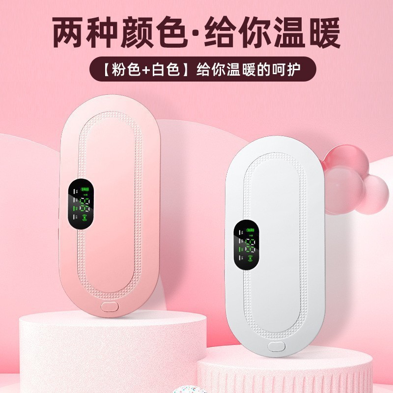 New Massage Belt Waist Warmer Belt Waist Support Belt Menstrual Heating Women's Heating Belt