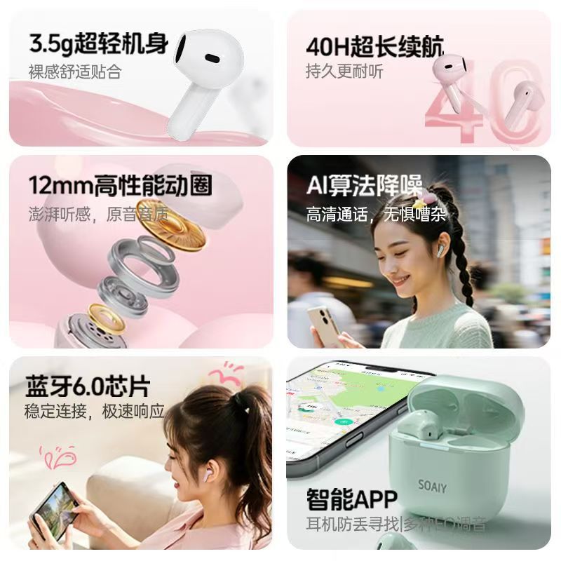 Soai JINGSE Bluetooth Earphones Wireless Semi-in-ear Listening New Ultra-long Battery Life High Sound Quality Sports Game