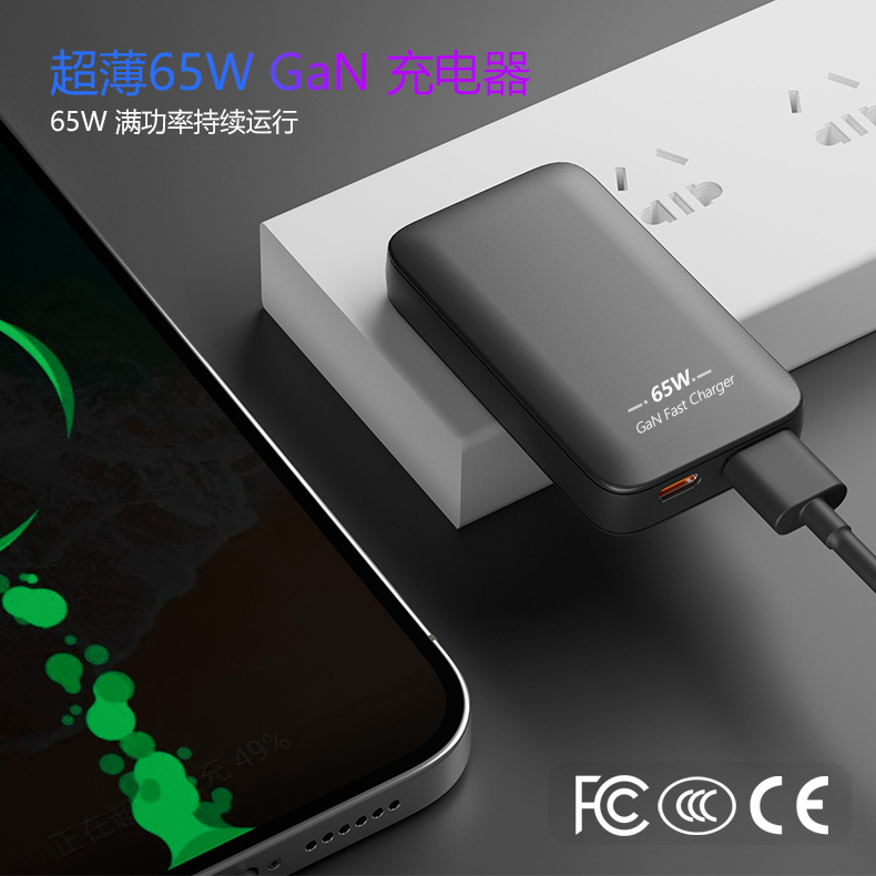 65W PD Multi-Country Travel Charger EU UK AU US CN 5-in-1