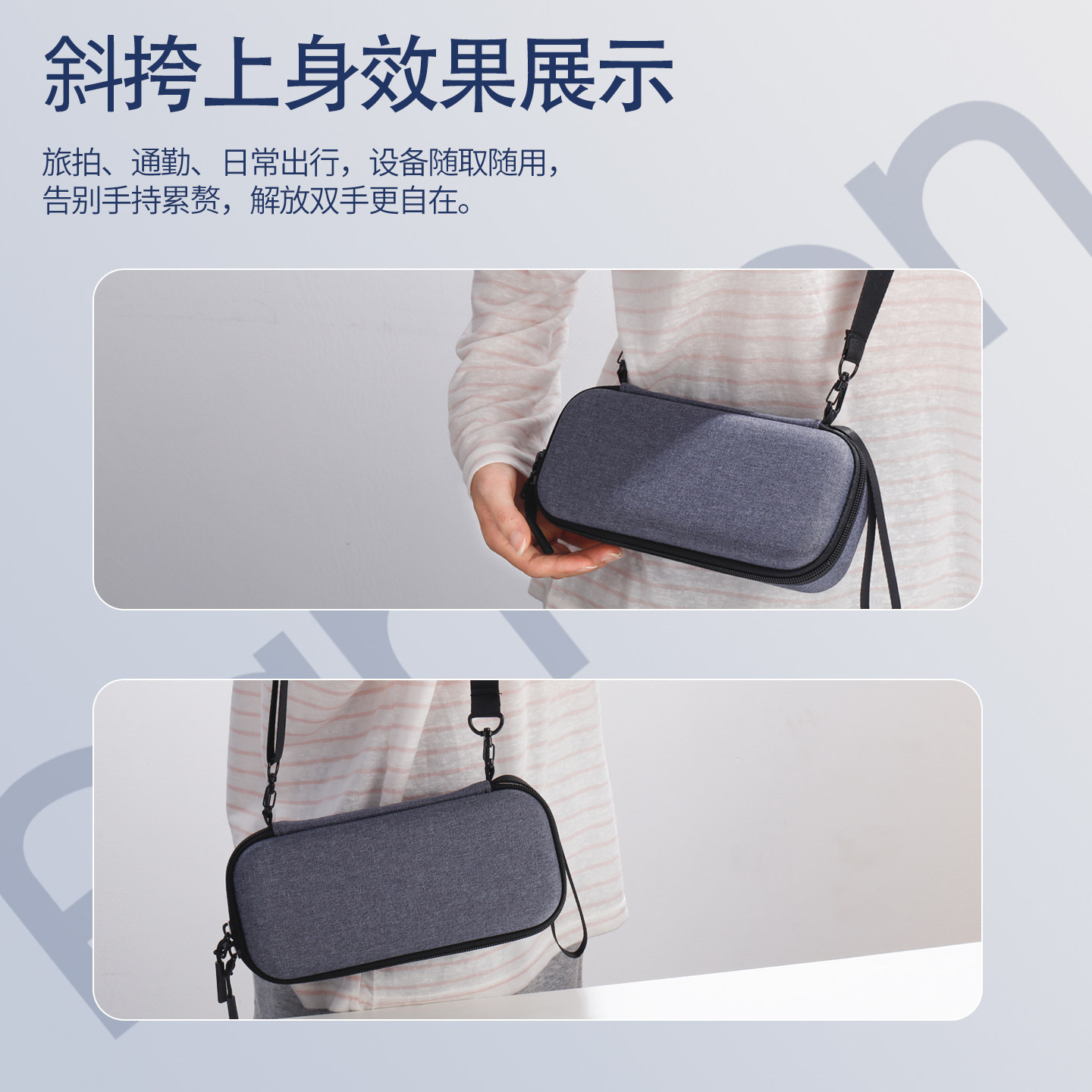 Compatible with DJI Pocket 4 Pro storage bag, gimbal camera 4p standard edition storage box, crossbody portable bag