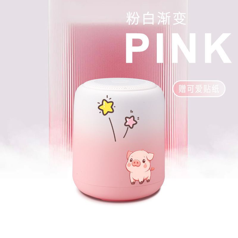 New 2025 Gradient Color Cartoon Girl Wireless Bluetooth Speaker Outdoor Convenient bTS-08 Bluetooth Speaker Gift