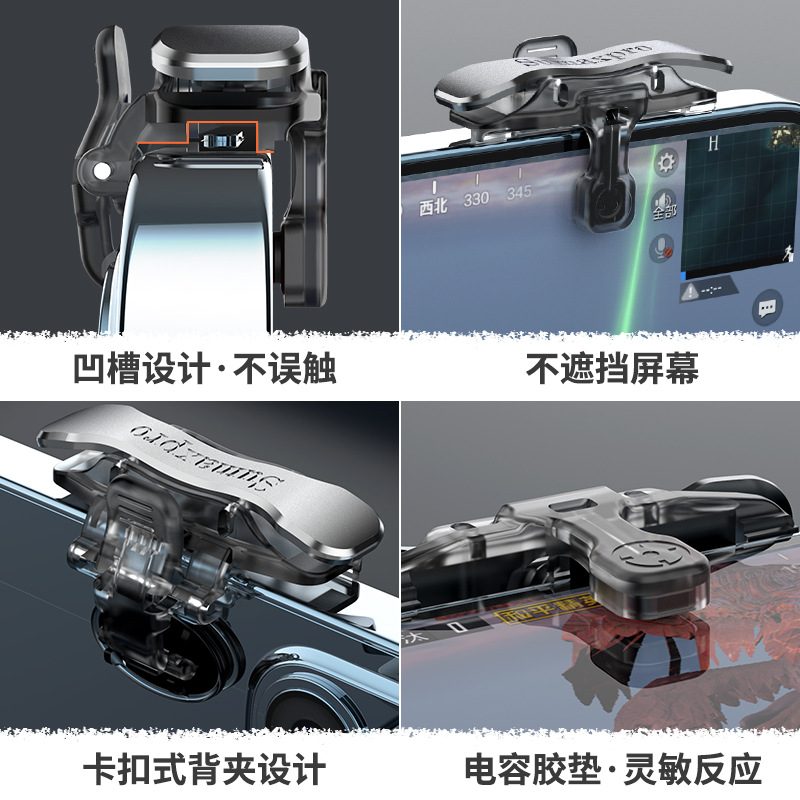 Chicken Dinner X8 Mechanical Button Assist Recoil Control Chicken Dinner Button Universal Game Handle Shooting Game Assist