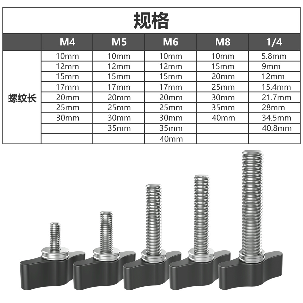 Stainless steel one-word colored handle screw 1/4 M5 M6 M4 M8 metal knob camera accessory T-type thumb screw