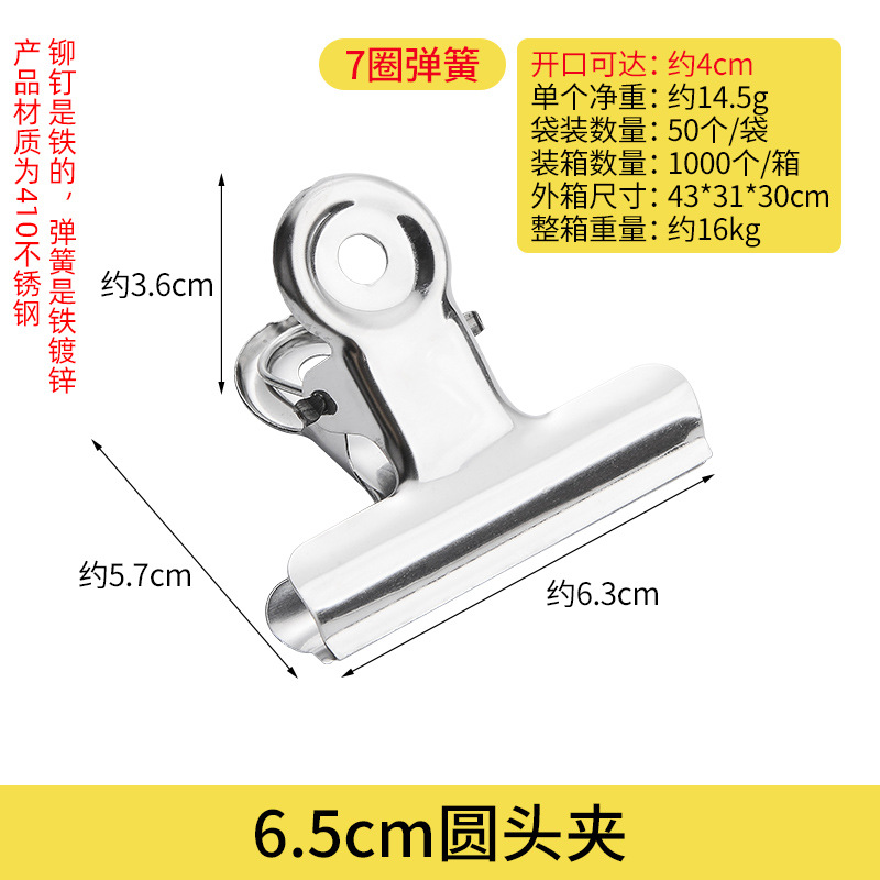 Guang Kai Metal Clips File Stationery Clips Round Ticket Clip Bill Clip Sealing Clip