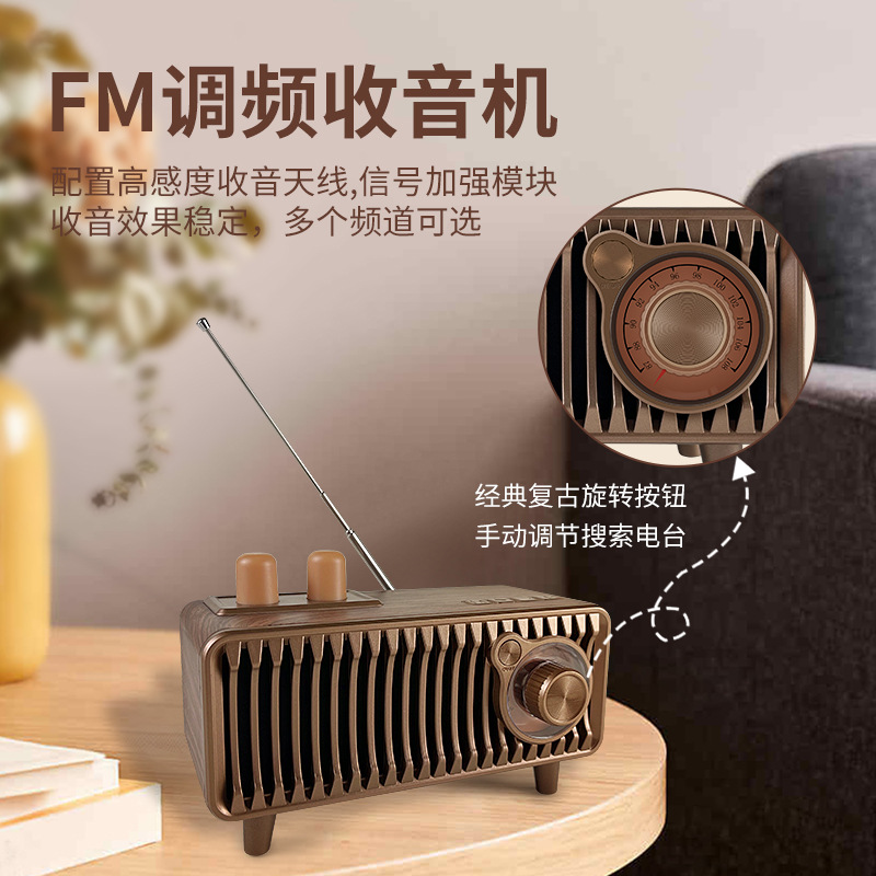 Cyboris Wood Grain Colorful Radio Mini Card Wireless Bluetooth Speaker Gift