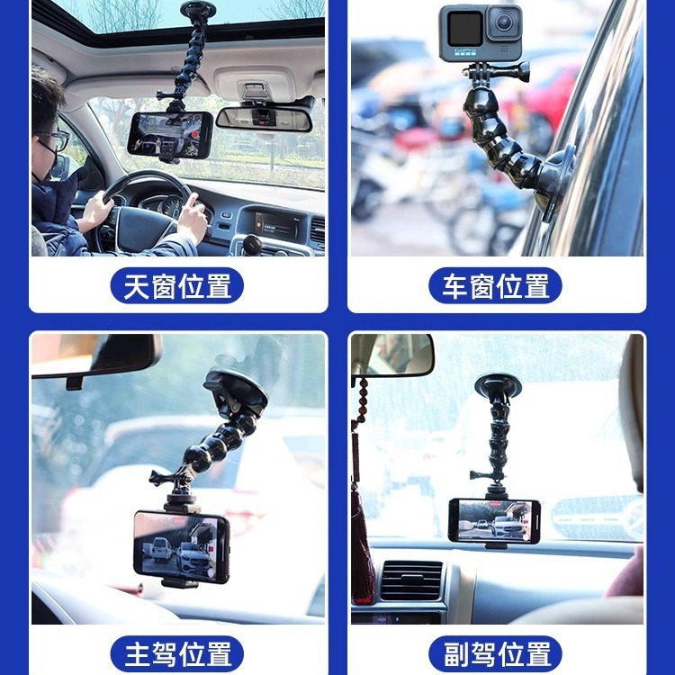 Extended Phone Car Mount First-person View Live Streaming Car Glass Sunroof Strong Suction