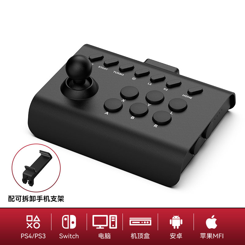 Game console Bluetooth wireless PC Android iOS phone Switch TV P4 King of Fighters Street Fighter arcade joystick