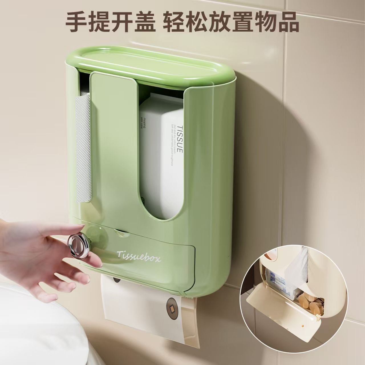 Patent Wall Mounted Face Towel Roll Paper Storage Box Bathroom Three In One Tissue Wet Wipe Storage Tissue Box