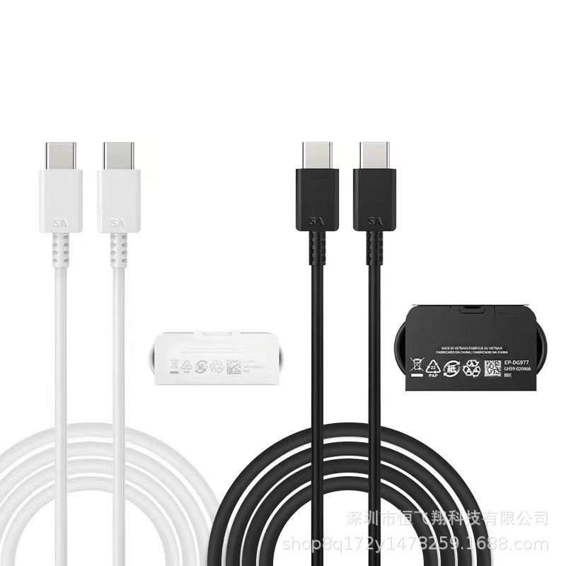 25W/45W dual TYPE-C 5A fast charging data cable for Samsung S22/S21/NOTE10 fast charging dual C cable