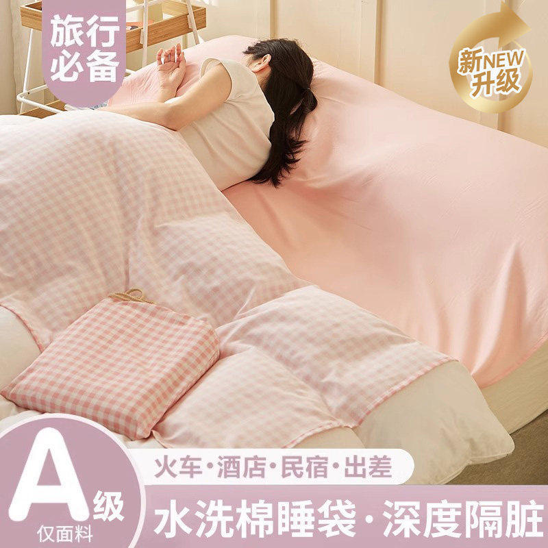 Hotel special anti-dirt sleeping bag travel bed sheet quilt cover portable integrated four-piece set business trip reusable