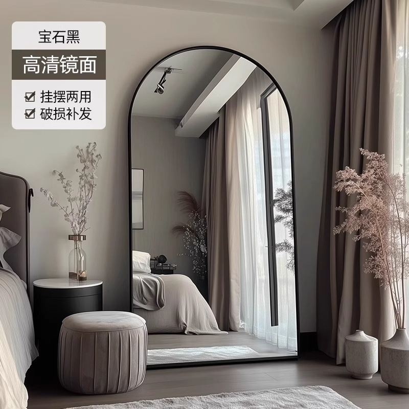 Full-length dressing mirror for bedroom, home, wall-mounted, clothing store fitting, large floor mirror