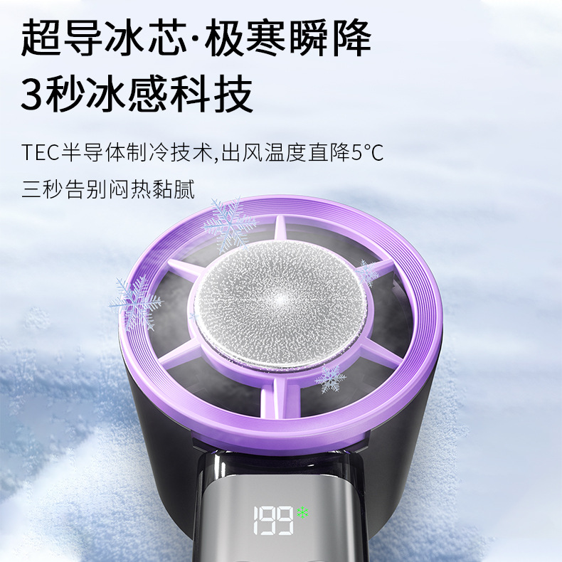 Semiconductor Cooling Small Fan Ice Compress High Speed Fan Handheld Fan Outdoor Portable Charging