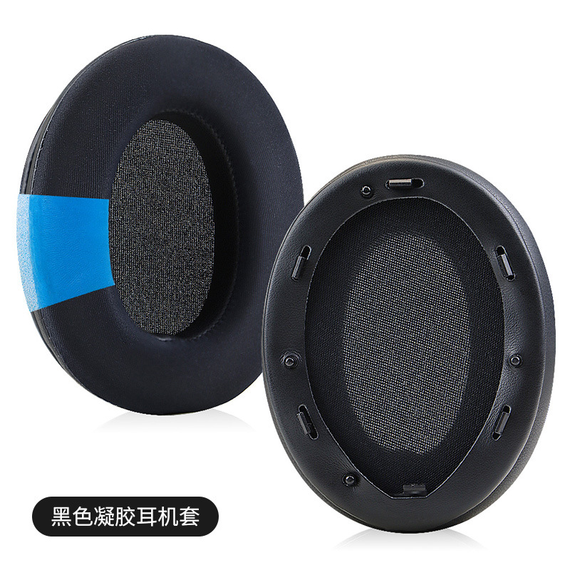 1000XM3黑色凝胶耳套 1个