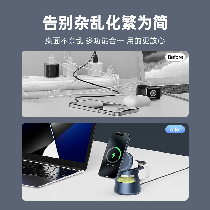 New Speaker Night Light 5-in-1 Magnetic Wireless Charger for iPhone 12-17