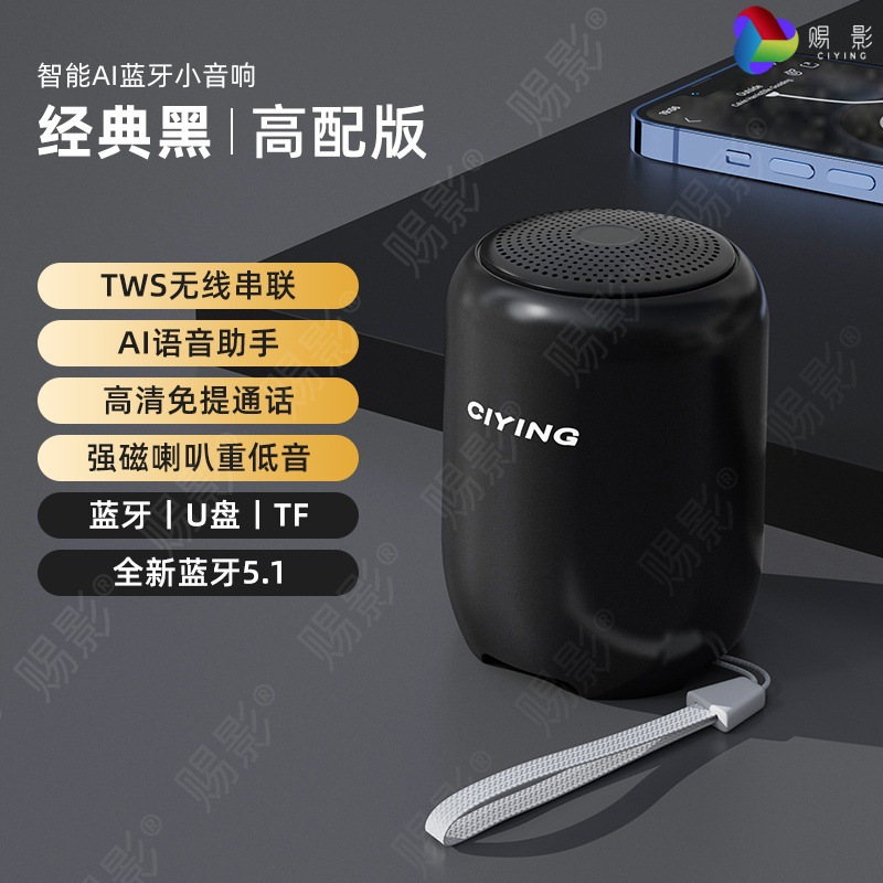 Wireless Bluetooth Speaker Mini Small Speaker High Quality Waterproof Home Portable Plug-in Card Subwoofer Birthday Gift