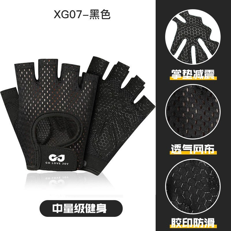 Fitness Gloves Men Women Half Finger Lifting Gym Dumbbell Exercise Cycling Anti-slip Breathable Wrist Protection XG07